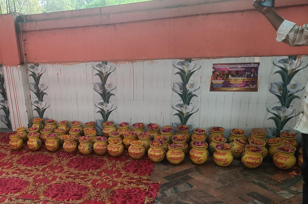 District Magistrate, Kannauj (Official) tweet media