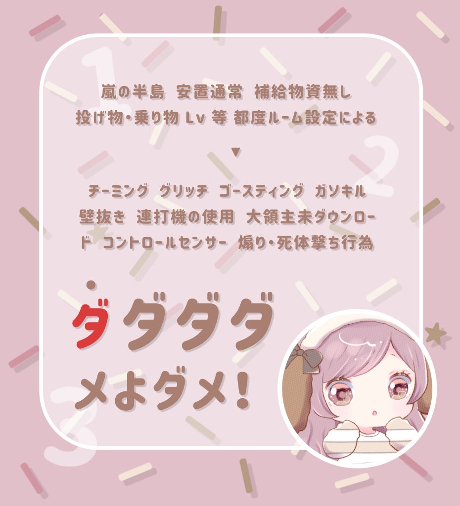 ぴぴろん🫕 tweet media