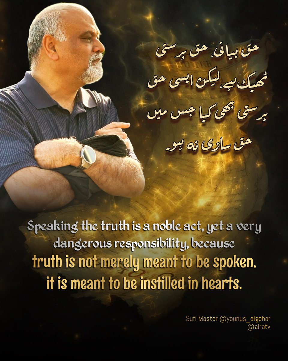 mfiindia_im0's tweet photo. “Haq sirf byan nahi krna, utarna bhi hai” —HH Younus AlGohar
#goharshahilikenootherگوہرشاہی_جیسا_کوئی_نہیں #imammehditeachings #tofollowgoharfollowyounus #hhyounusalgohar #divinesecrets https://t.co/sloAP0oe8O
