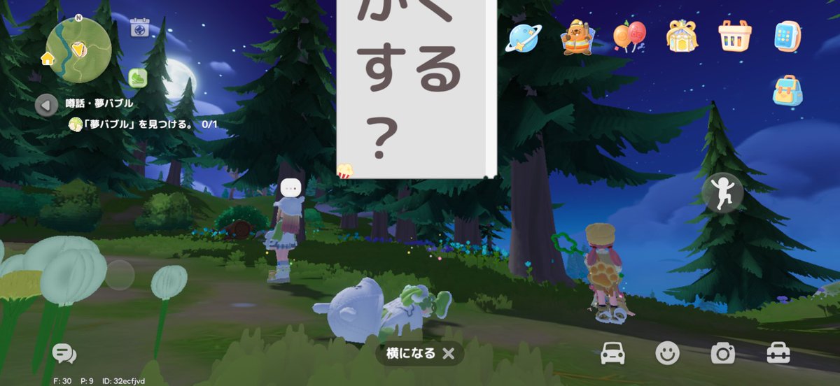 soine_kibou's tweet photo. デカ文字にする度遠くに行くピナちゃん😻 https://t.co/jfLw0e2OcS