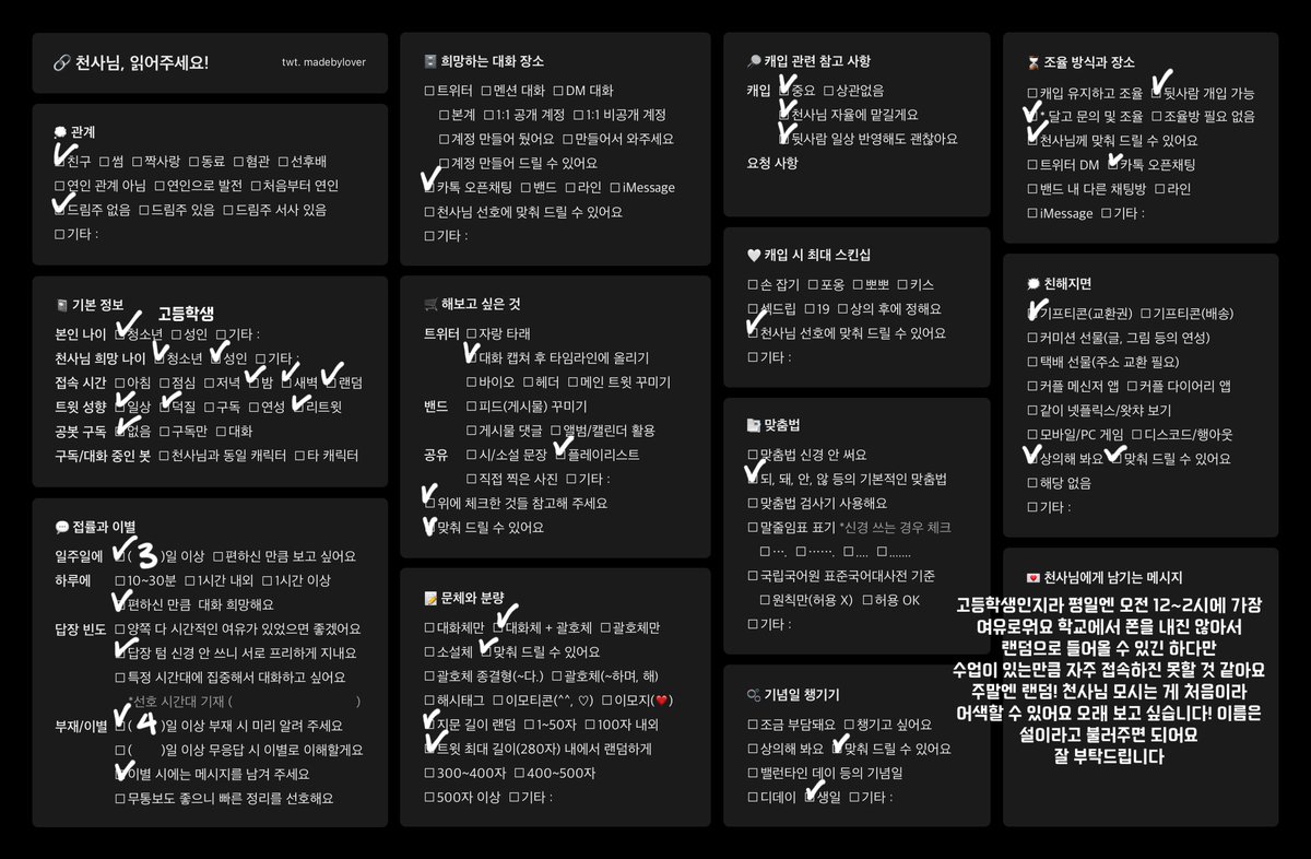 미망설 tweet media