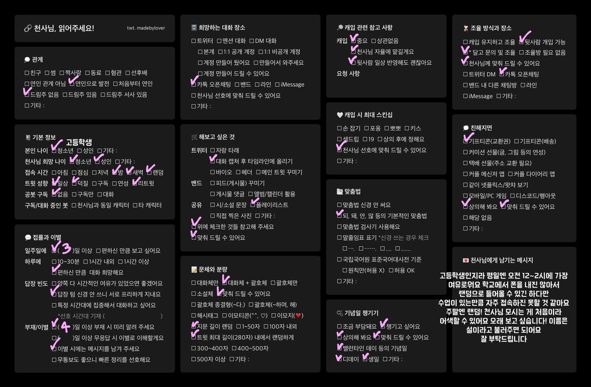 미망설 tweet media