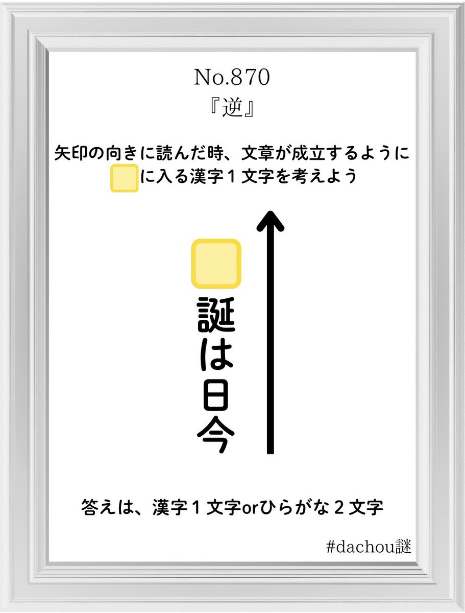 700いいね、ありがとうございます‼︎