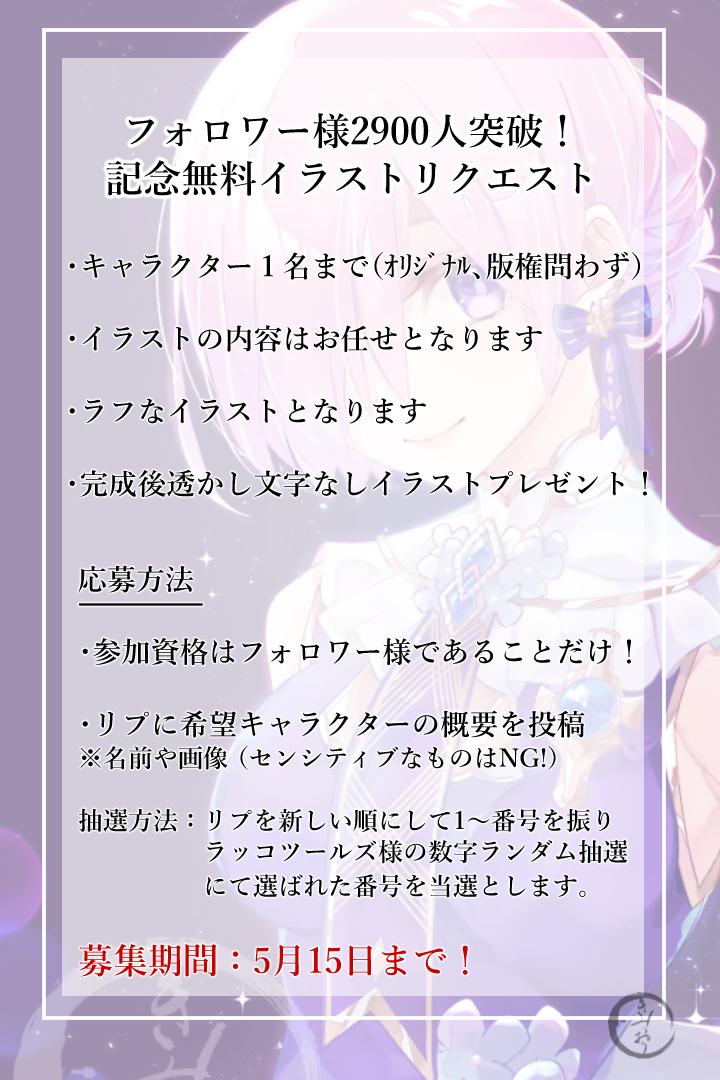 Kimiori tweet media