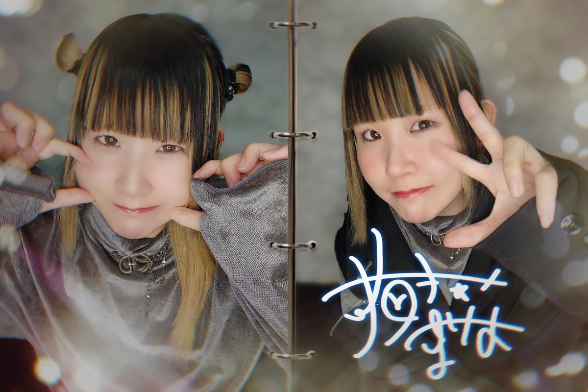 梅村 真理奈 tweet media