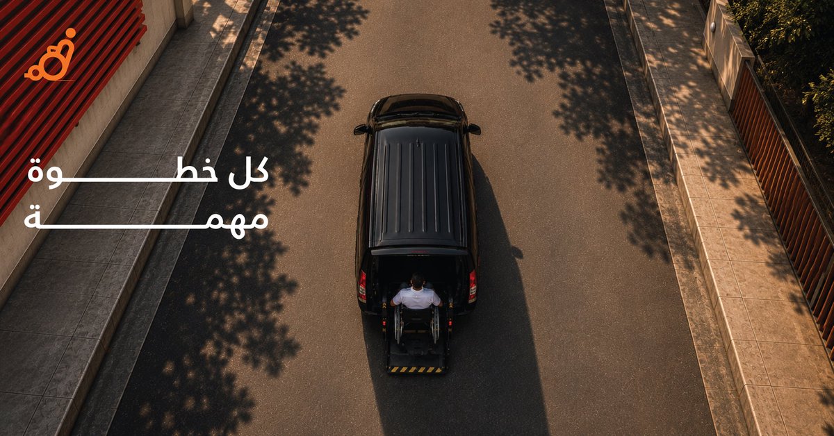 AppHemam's tweet photo. حتى مشاويرك اليومية لها قيمة، ومع همم نوصل لك كل خطوة بأمان واهتمام 🚗

#رحلة_آمنة https://t.co/Ee9i7ZBMDW