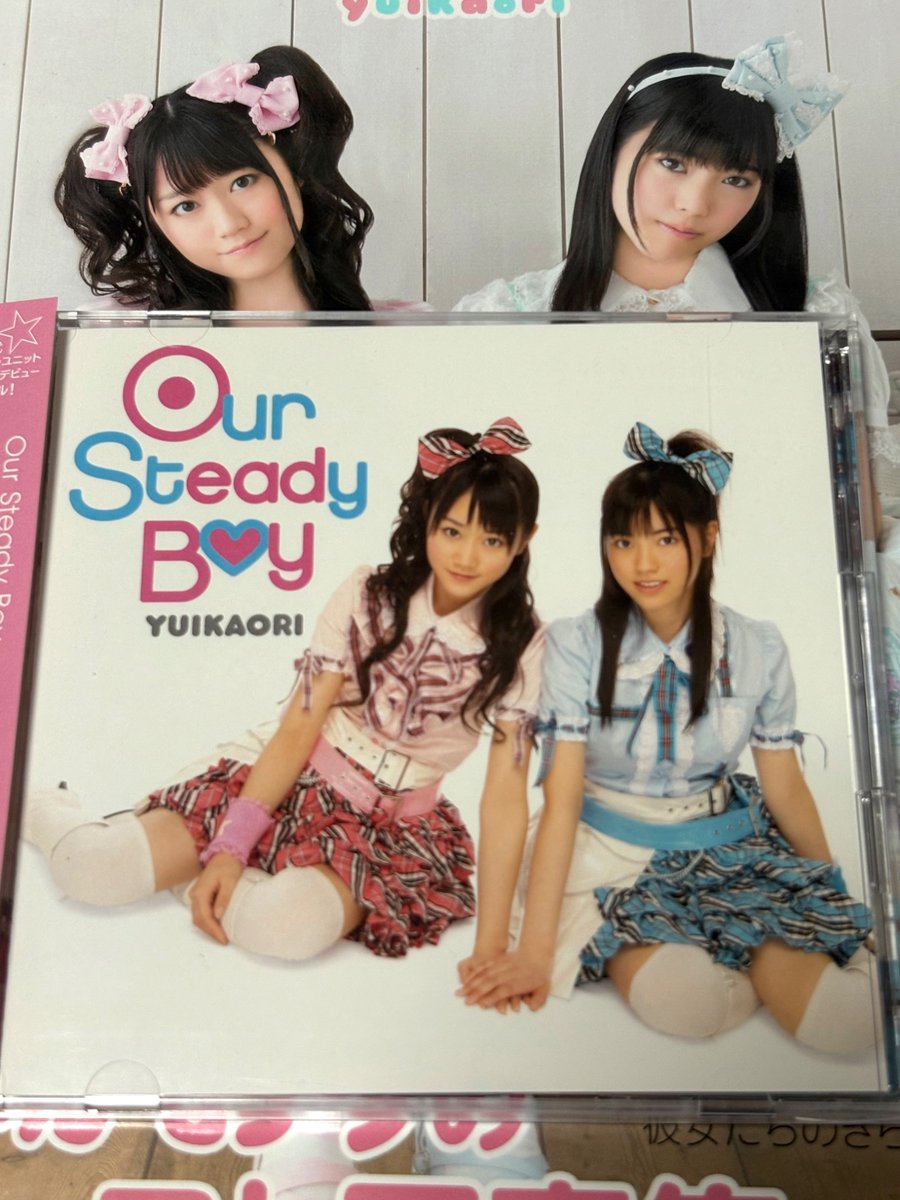 ゆいかおりCDデビュー16周年おめでとうございます🎈🎂 イベント待って