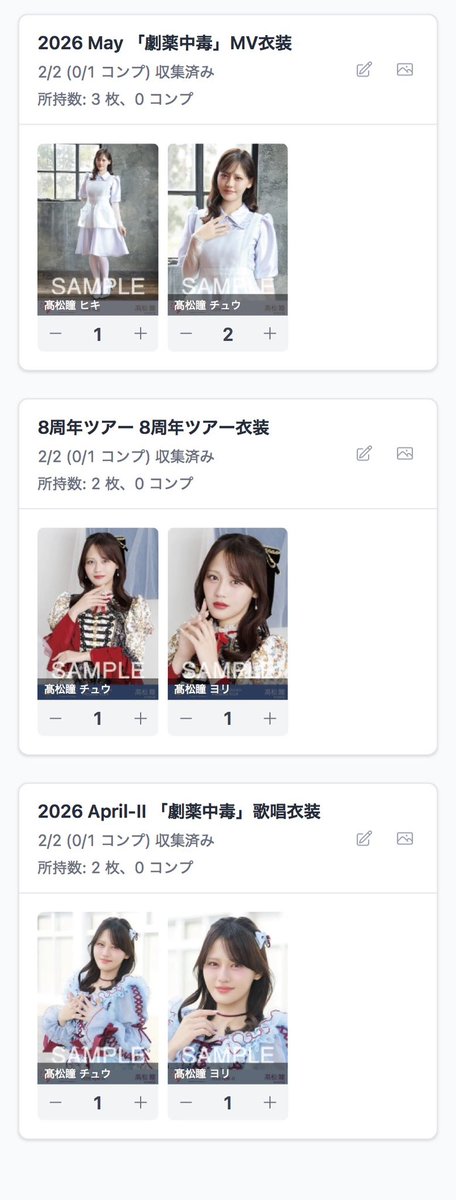 からから tweet media