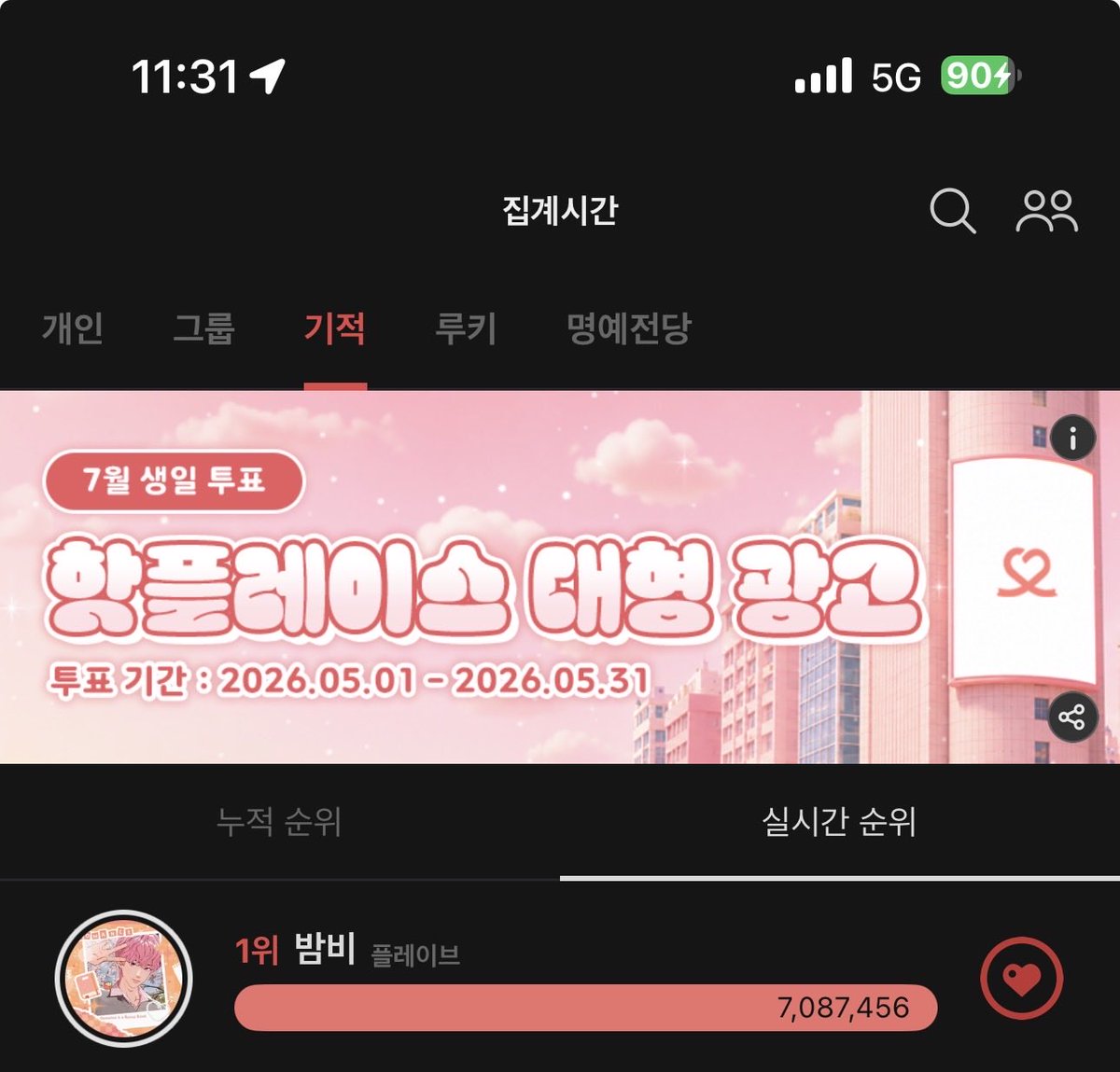 დ예나 tweet media