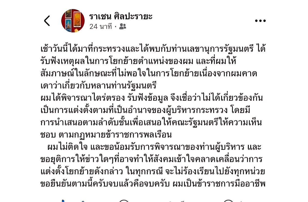 ⚙️วิดวะ❤️ตรวจเข้มๆ😎 tweet media