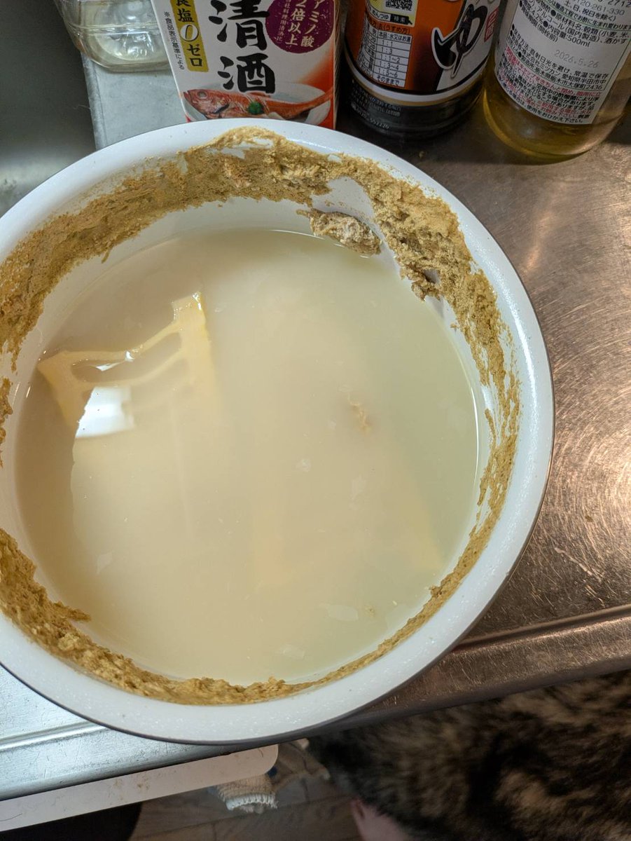 箱崎貴司 tweet media