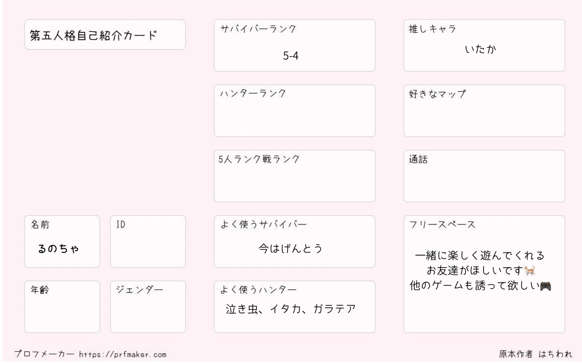 るのちゃ tweet media