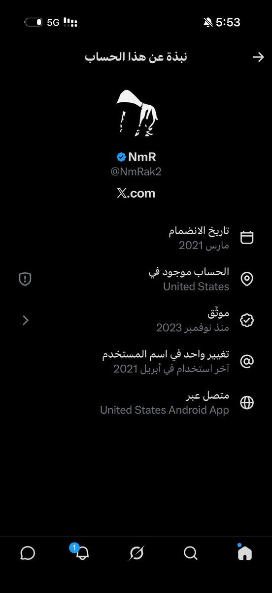 4orrr's tweet photo. @NmRak2 اش دخلك مشرد https://t.co/YRMHZlD1Q0