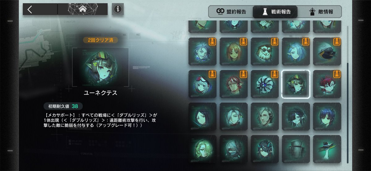 へる#0331 tweet media