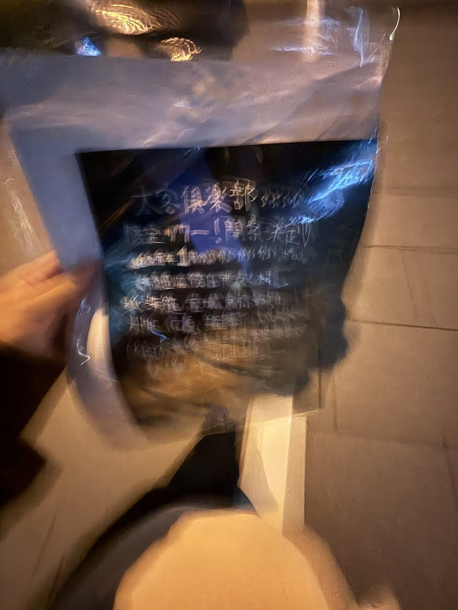 急ショック死寸前 tweet media