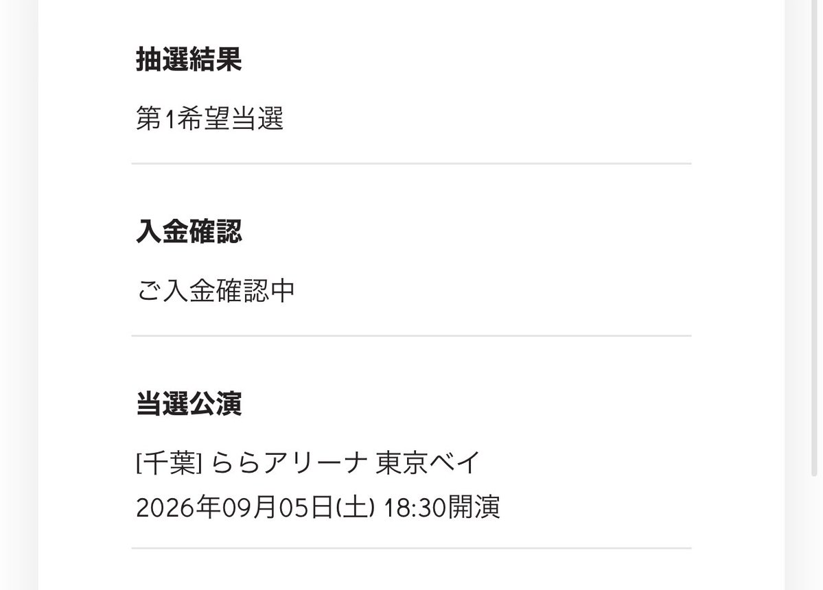 なお tweet media
