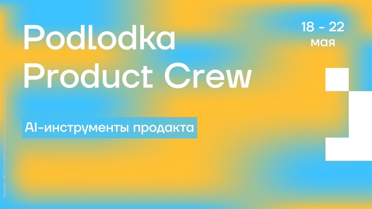 Podlodka Crew tweet media