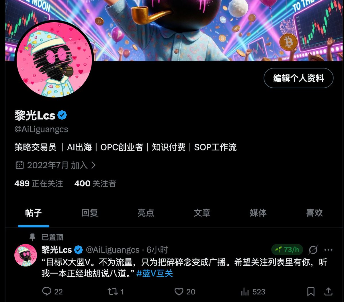 黎光Lcs tweet media
