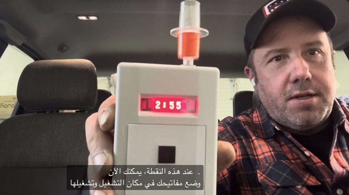 معك tweet media