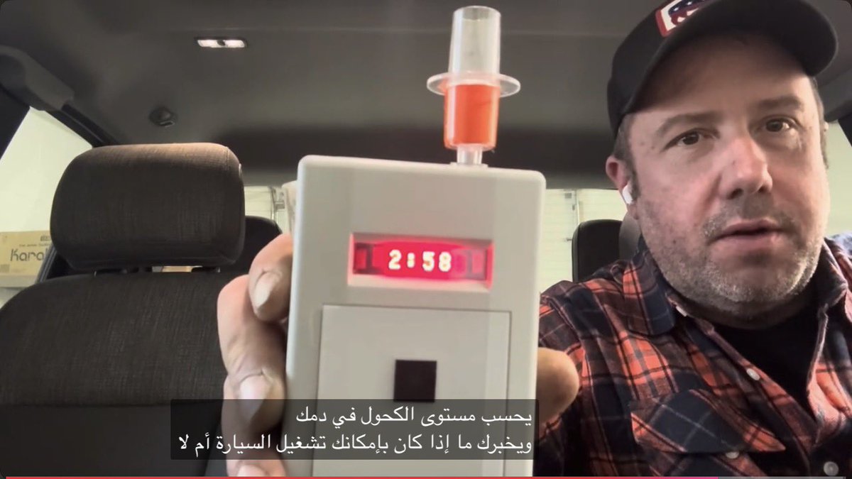 معك tweet media