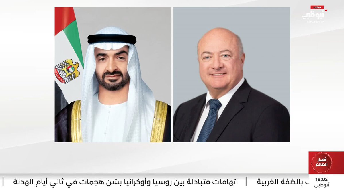الإمارات والنمسا تصدران بياناً مشتركاً بمناسبة زيارة مستشار النمسا إلى الدولة #مركز_الاتحاد_للأخبار 