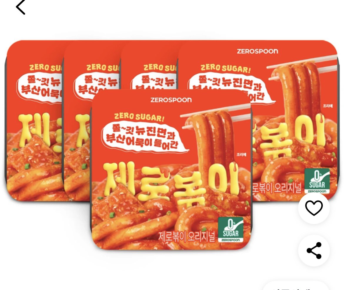 수철이🍀 tweet media