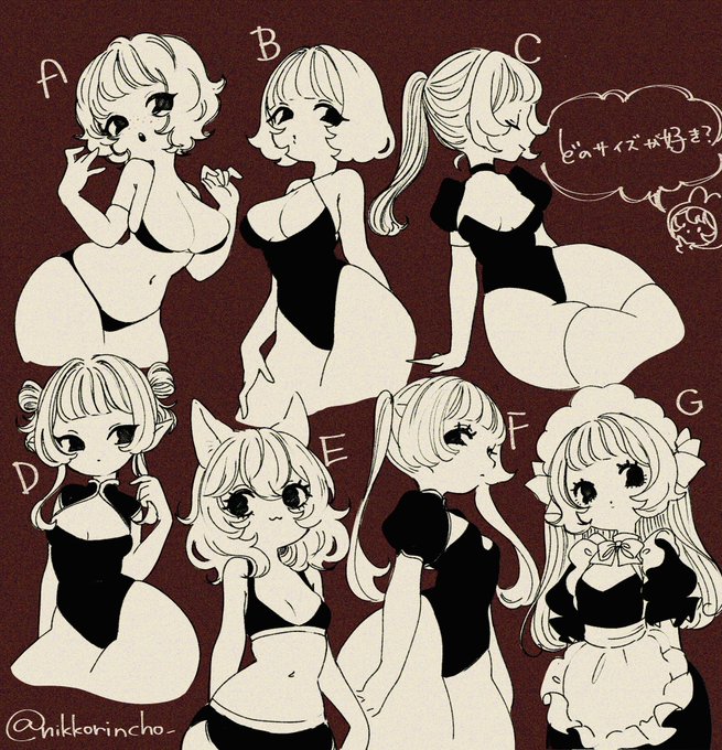 とのちゃんはぜんぶ 