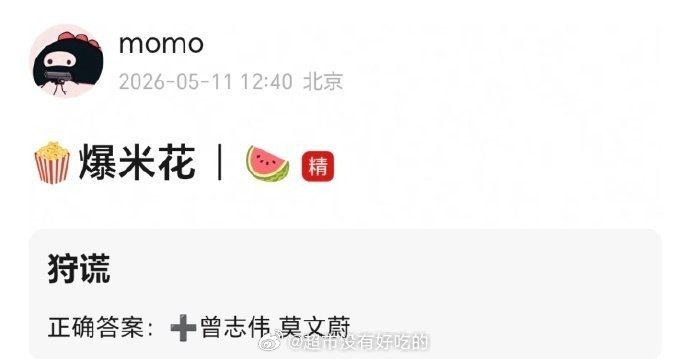 GuoguoIndonesia's tweet photo. ๐๐๐
Drama #ChengYi, Shou Huang / #HunterLies , kabarnya menambah jajaran pemain baru: Eric Tsang (Zeng Zhiwei) dan Karen Mok (Mo Wenwei). https://t.co/3tDxy0hAk3