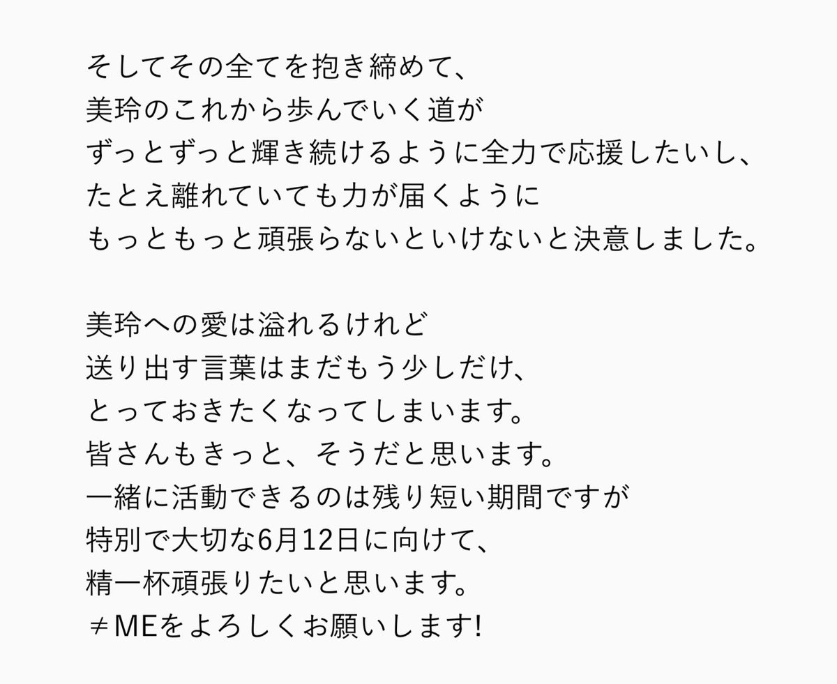蟹沢 萌子 tweet media