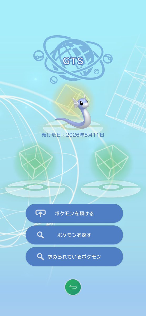 からす tweet media