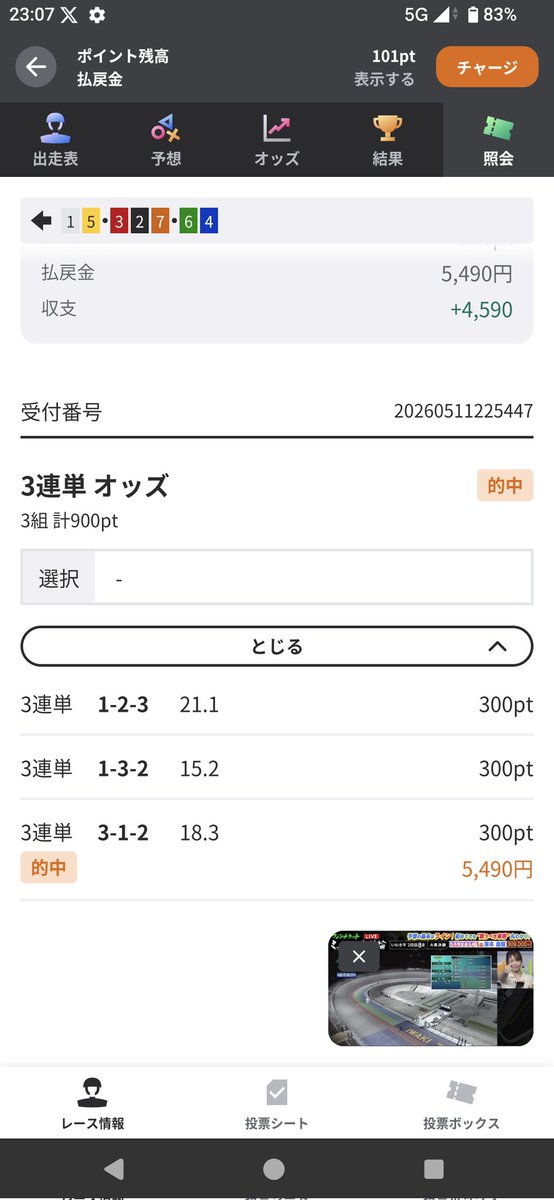 Butazou_32's tweet photo. https://t.co/sgmGFU8CiE