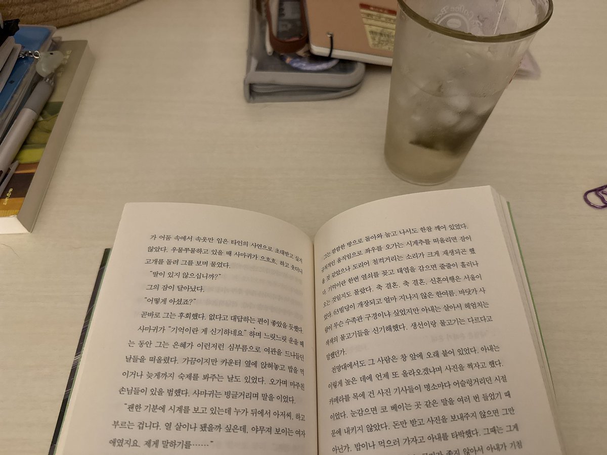 박혜진 tweet media