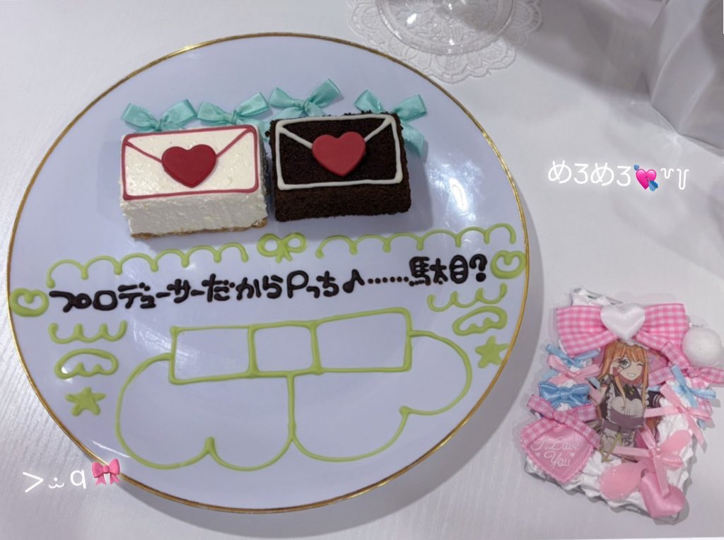 十神白夜 tweet media