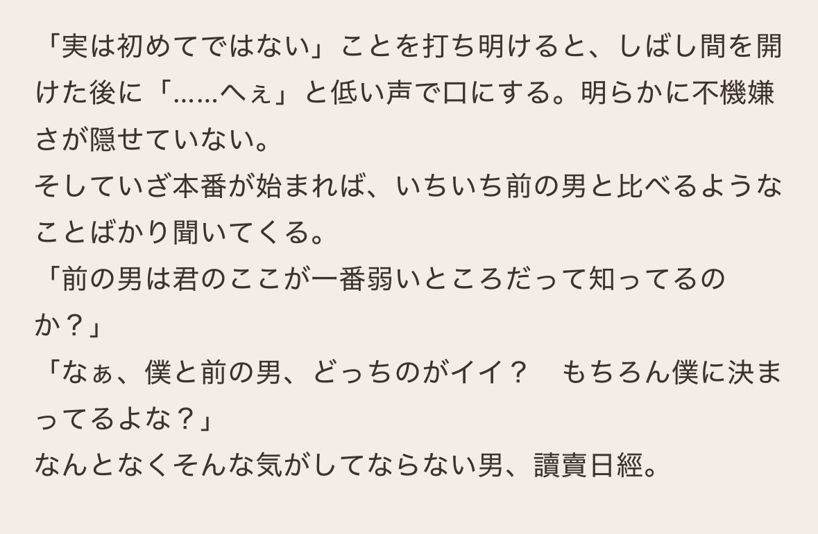 ひな tweet media