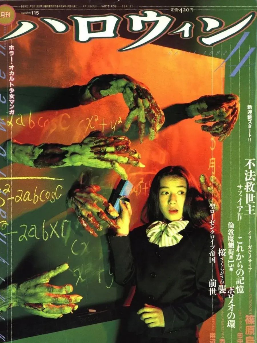 90’s anime tweet media