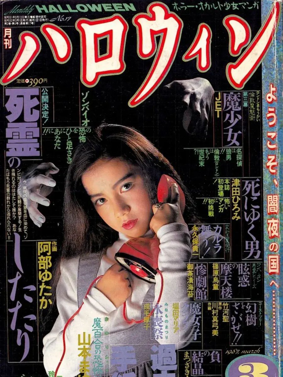 90’s anime tweet media