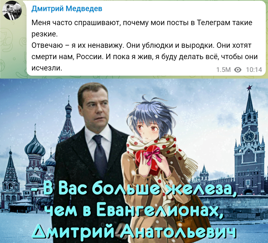 faggote tweet media