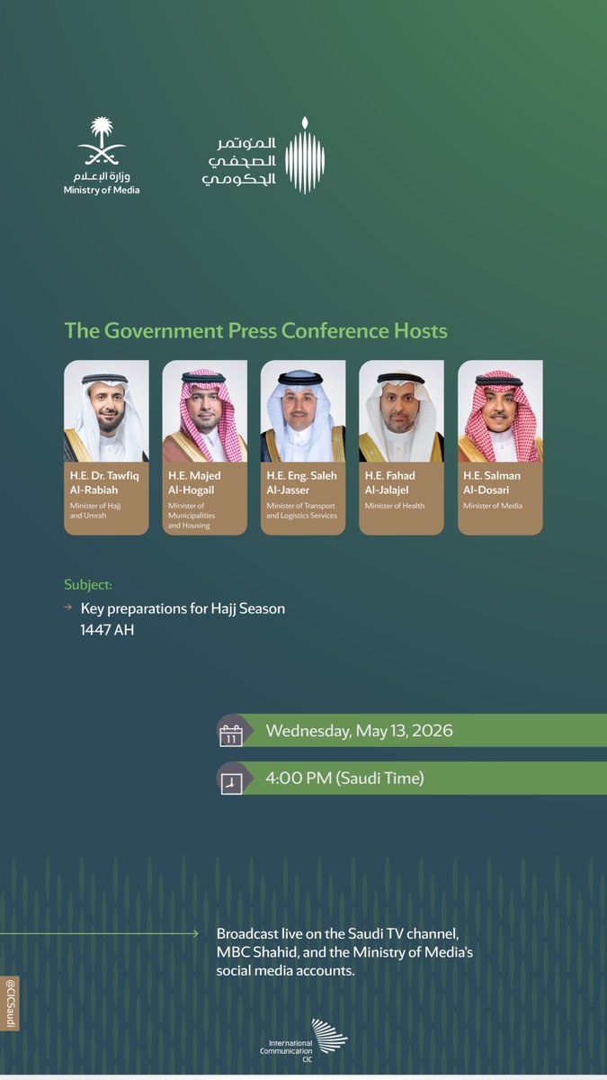 CIC Saudi Arabia tweet media