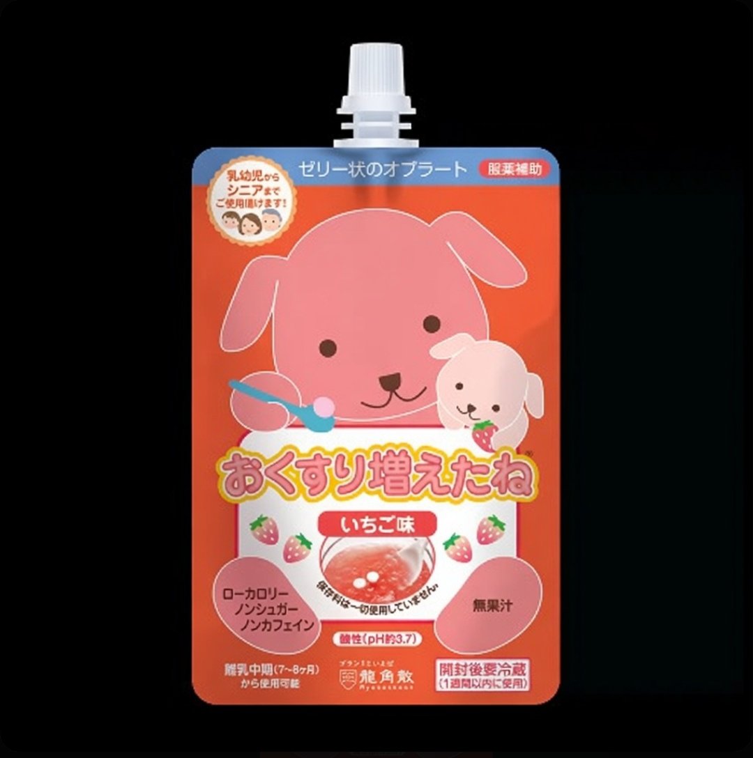 なみこぺっくす tweet media