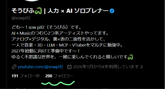 sowpif2's tweet photo. もしかしたら行くのかもしれないと思っていた。
その準備もしようとしていた。
間に合わなかったのは逆にこの #ブルバ100 がおそらくそれだけ強力なのだろう。
他にもタグ活動をしたほうが良いかもしれないが
今はこの環境に貢献できるよう・・・
まずは すぺしゃるさんくす!
#ブルバ #bluecheckmark https://t.co/7Y22dkwHVl