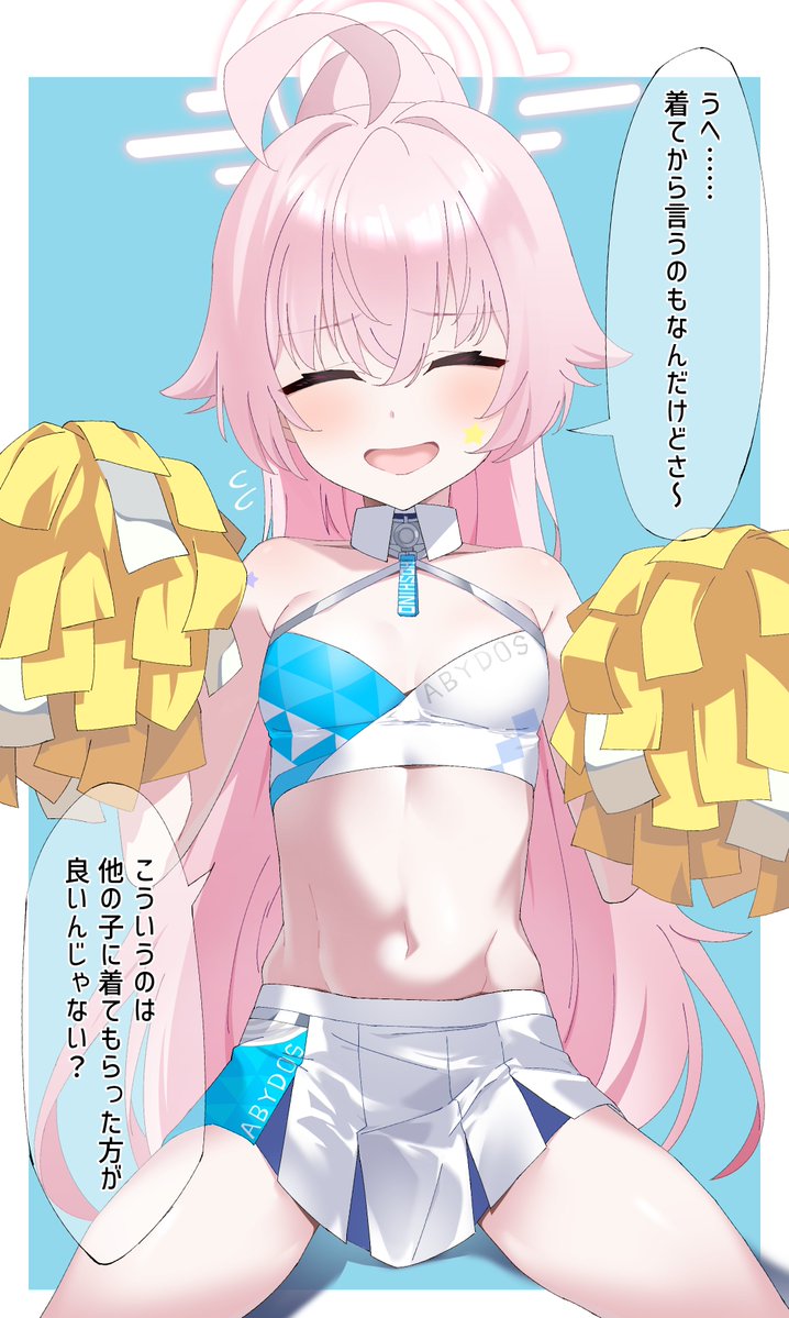 春鳩 tweet media