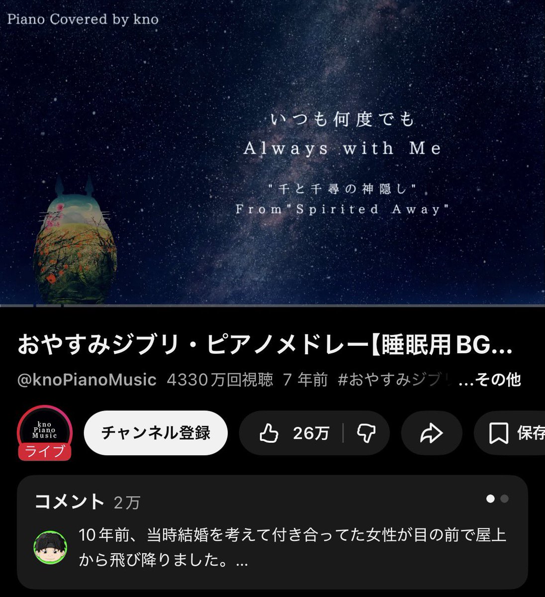 おとちゃん tweet media