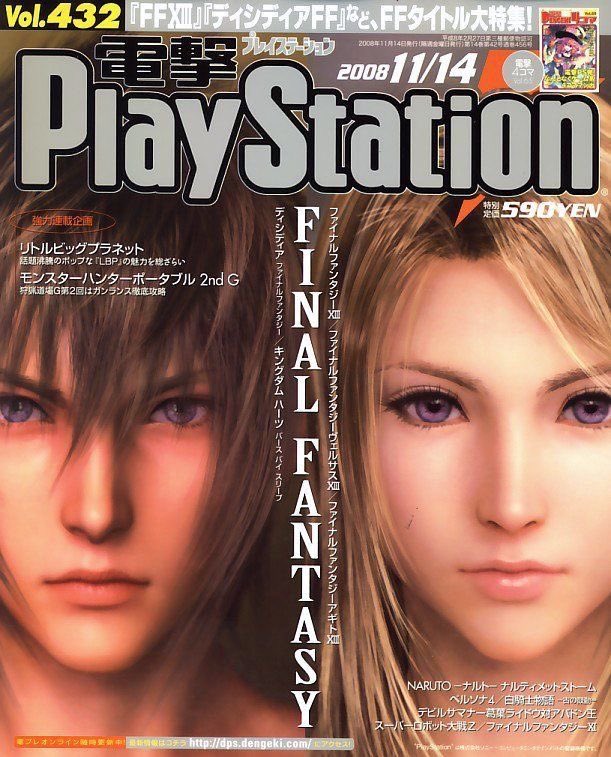 noct tweet media