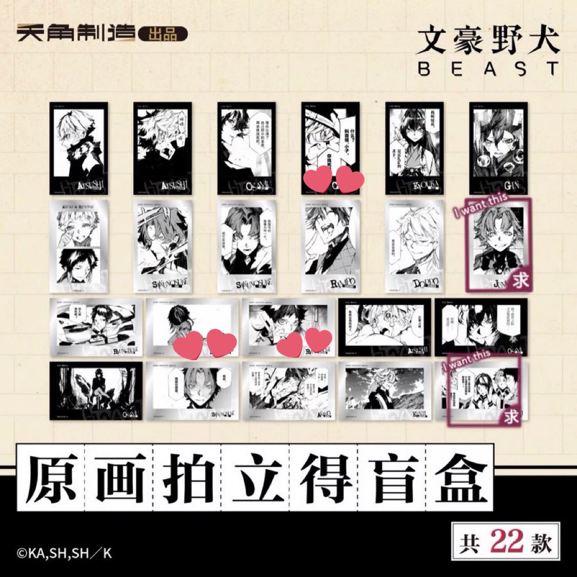 Sui 初回ﾘﾄﾘﾝ必読 tweet media