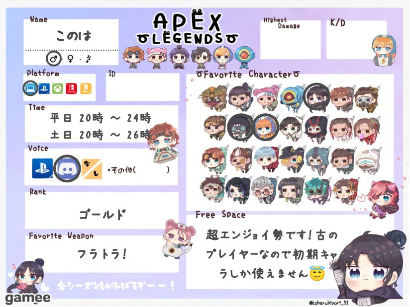 ぽてと tweet media