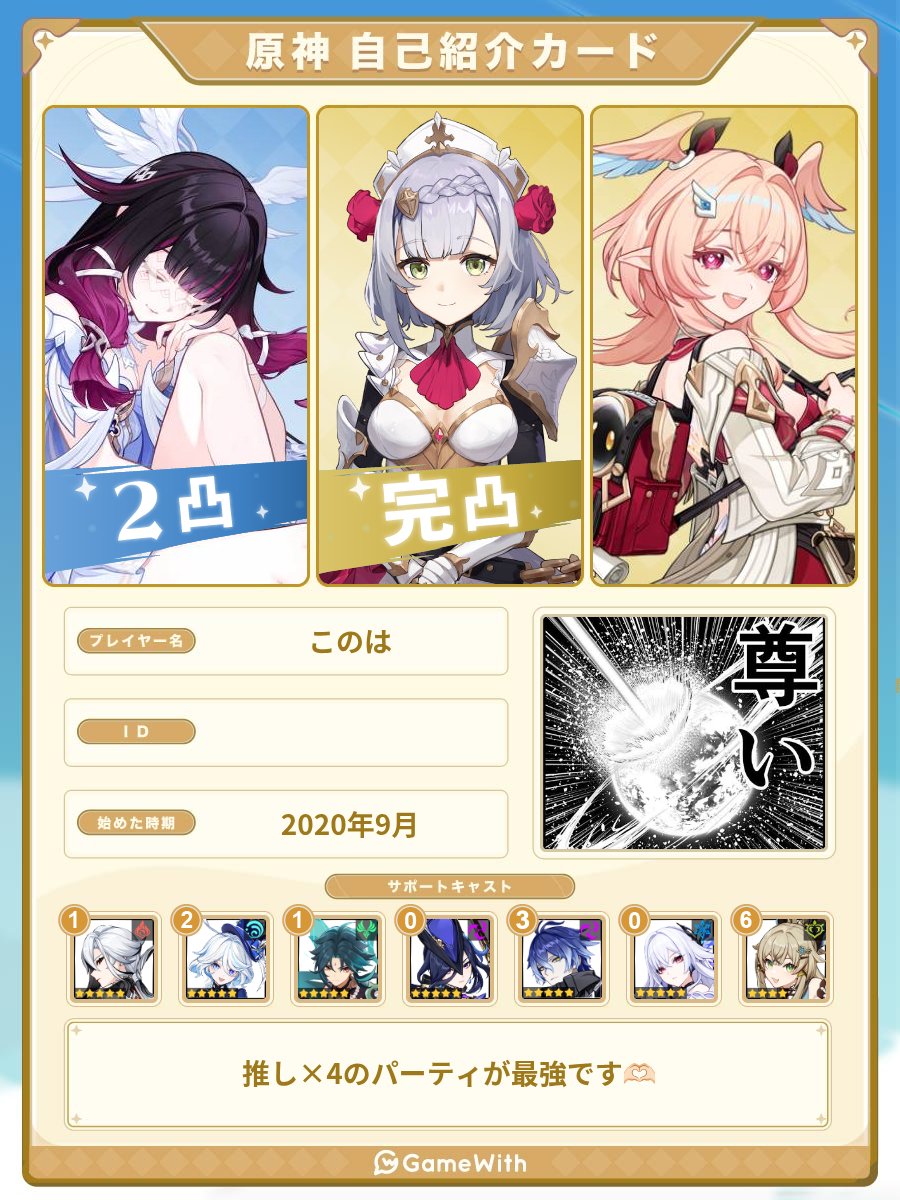 ぽてと tweet media