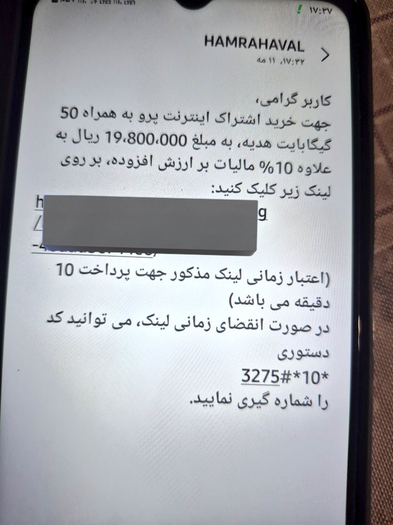 راحت می‌خوان اینترنت پرو ۲ میلیونی رو عادی کنن، همین الان حتی واسه مامان خانه‌دار منم اس‌ام‌اس اومد!

#DigitalBlackOutIran‌