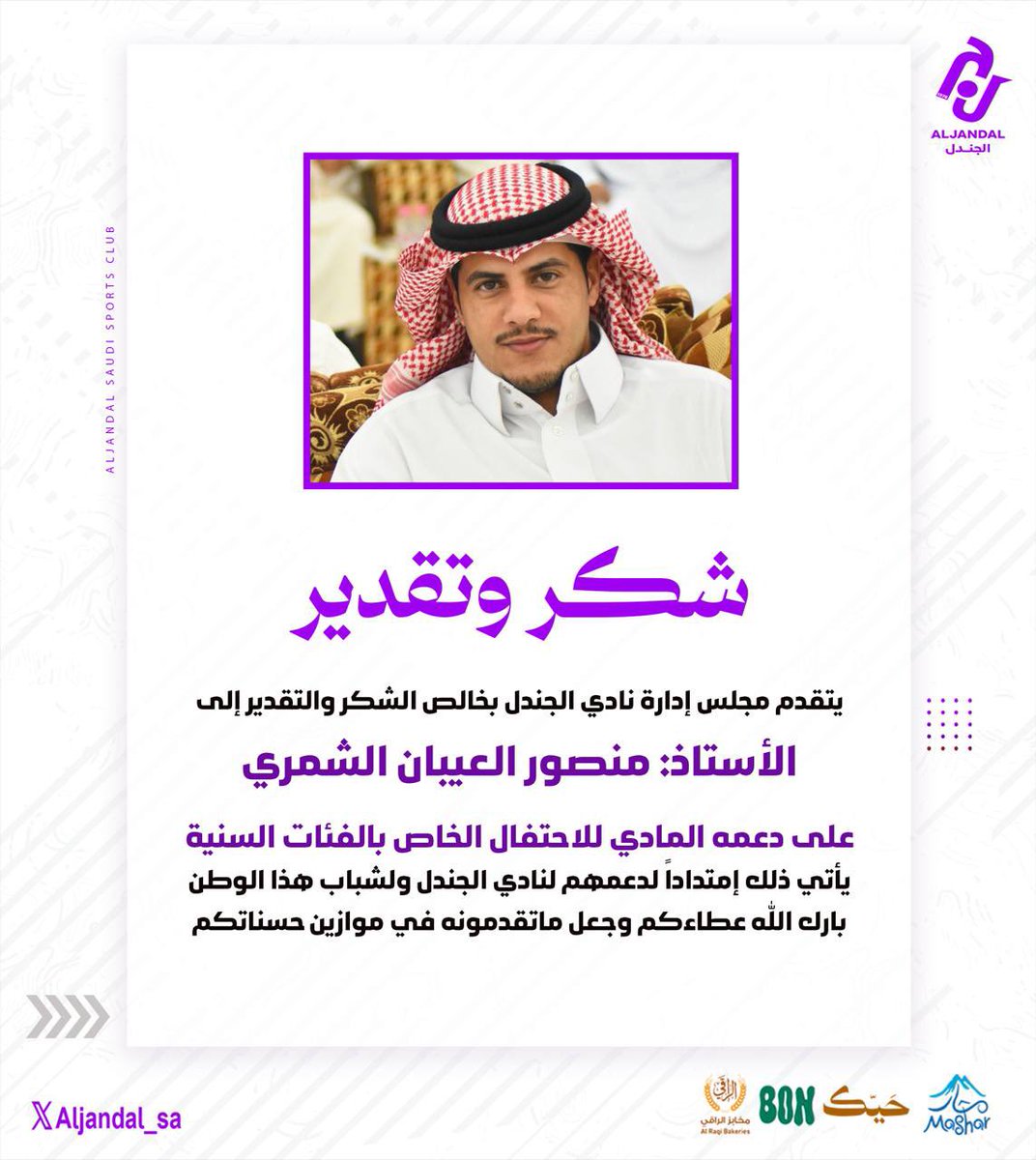 فئات وألعاب الجندل المختلفة tweet media