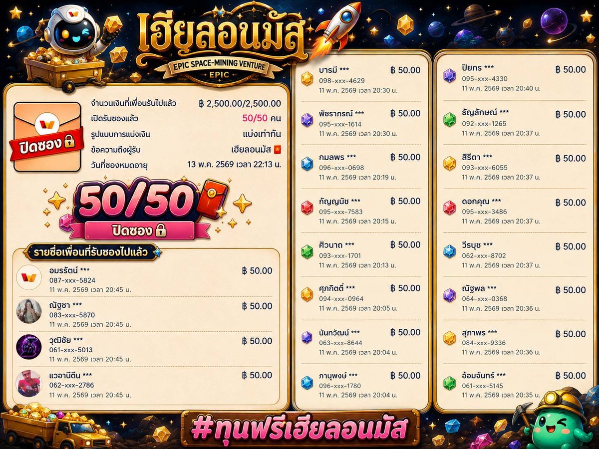 เฮีย ลอนมัส tweet media