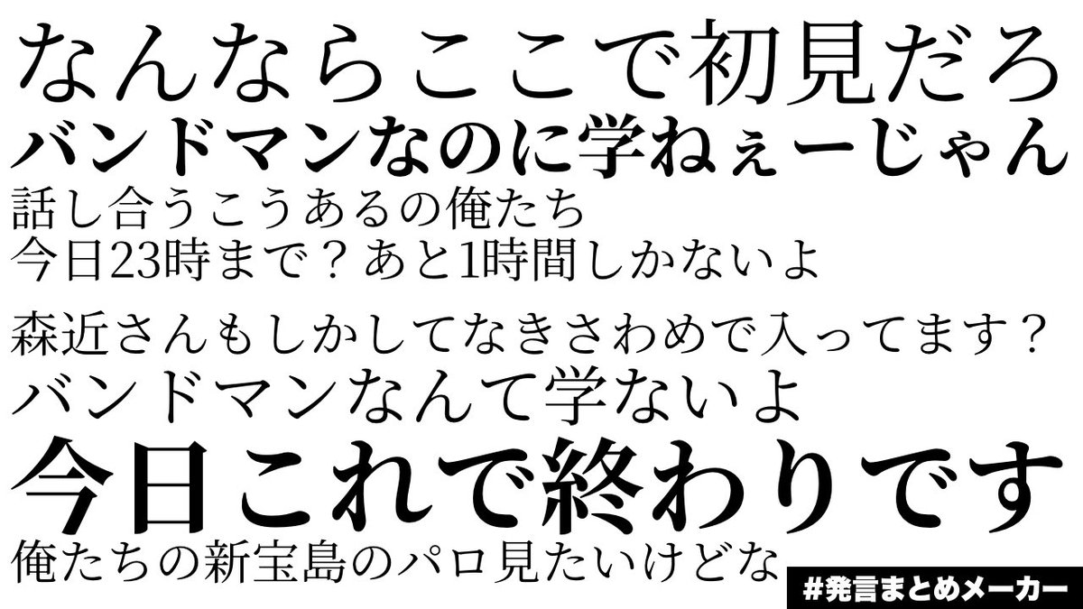 ネタバレにならない誰がロックを殺すのか